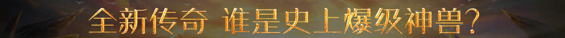 基金通全球热点